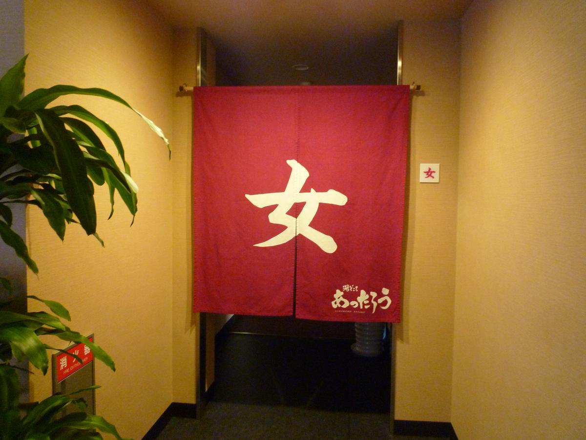 Ocean Resort Eguchiya Hioki Exterior photo
